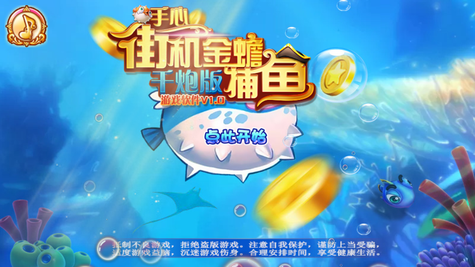 连环夺宝