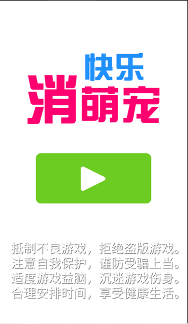 连环夺宝